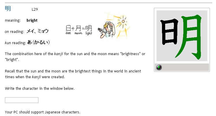 eSUNYomikakiイメージ